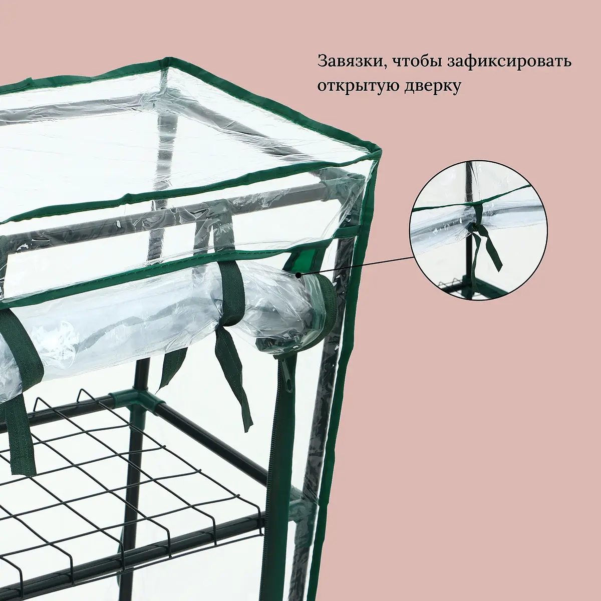 Парник-стеллаж для рассады — для теплица — фото 6