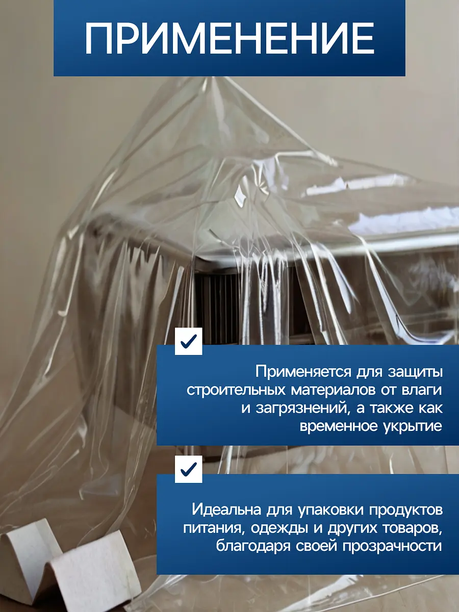 Пленка армированная — для теплица — фото 6
