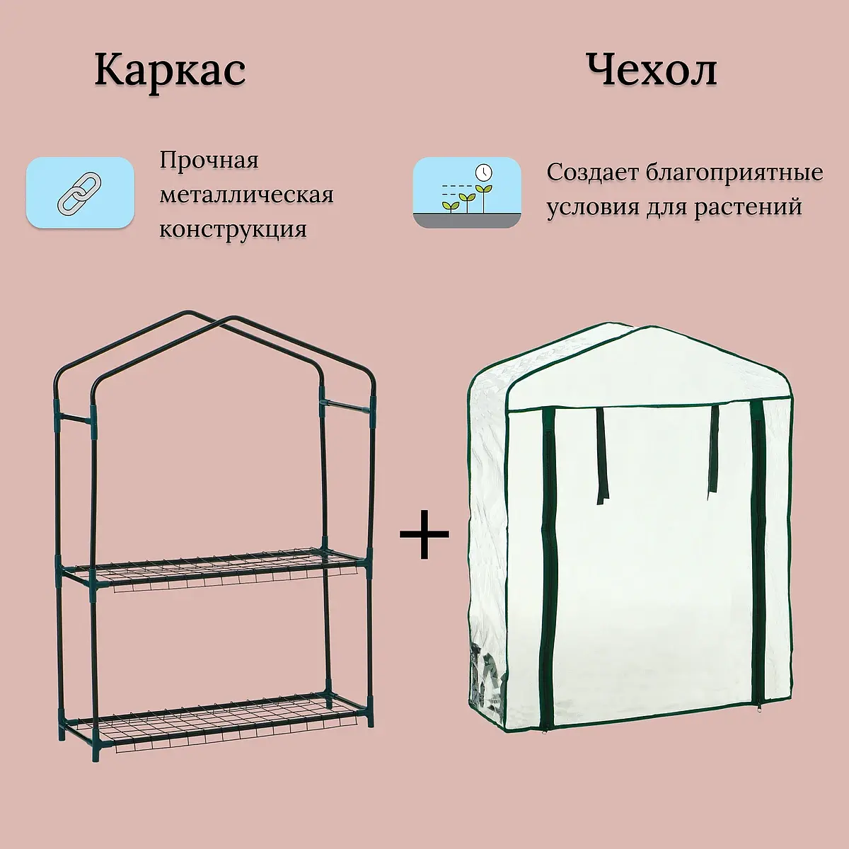 Парник-стеллаж для рассады — для теплица — фото 3