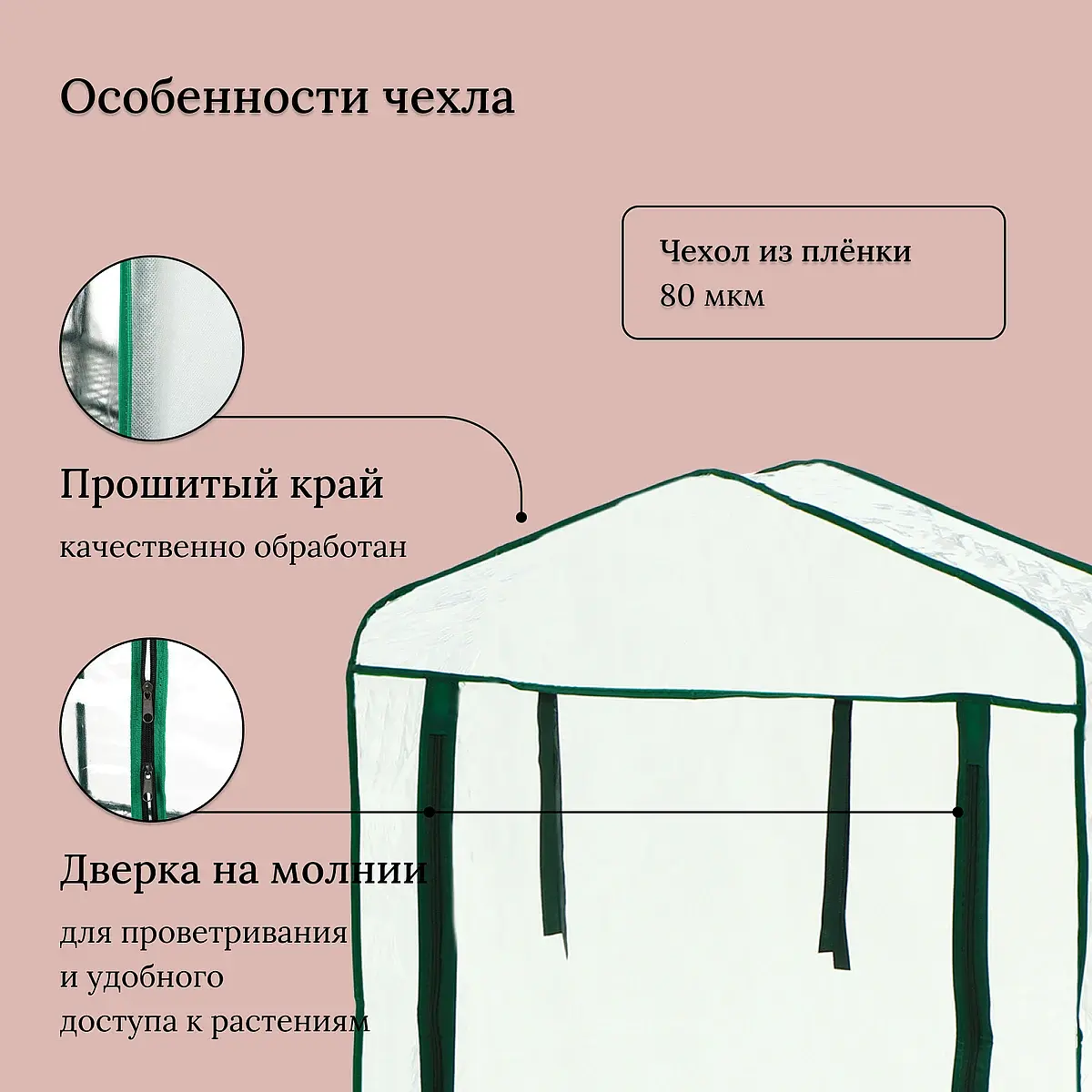 Парник-стеллаж для рассады — для теплица — фото 5