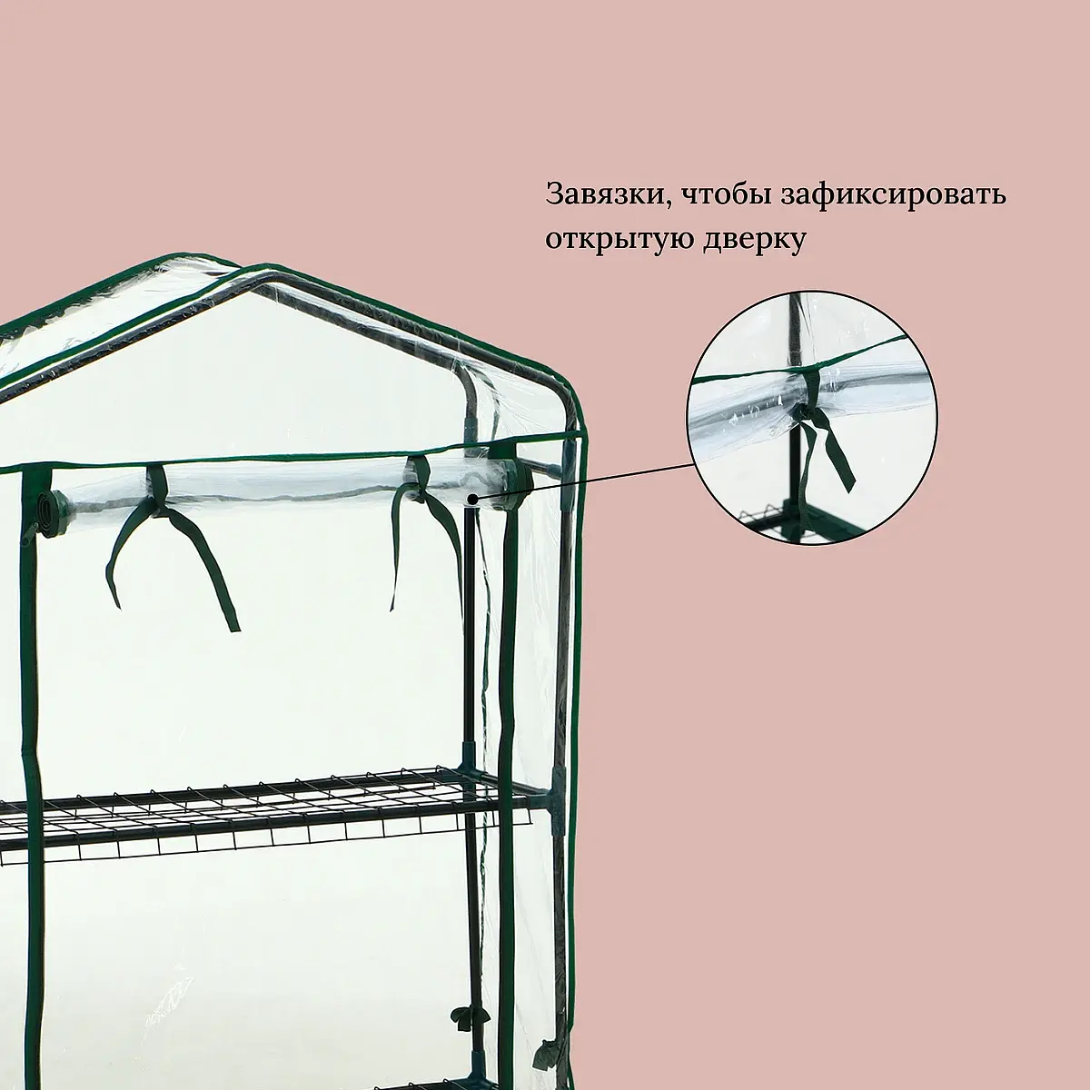 Парник-стеллаж для рассады — для теплица — фото 6