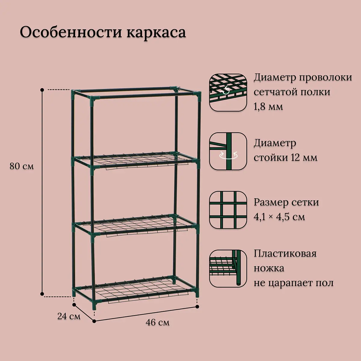 Парник-стеллаж для рассады — для теплица — фото 2