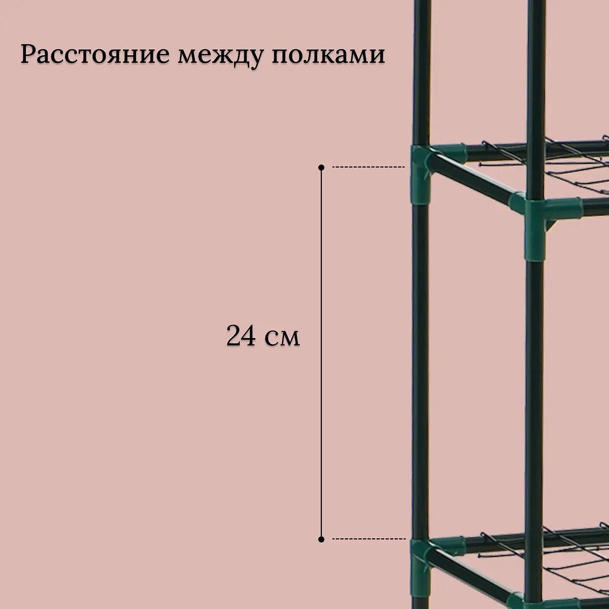 Парник-стеллаж для рассады — для теплица — фото 4