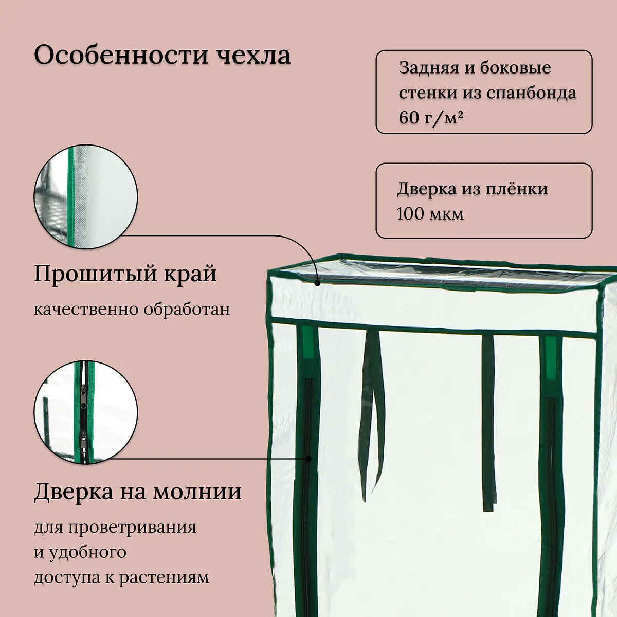 Парник-стеллаж для рассады — для теплица — фото 5