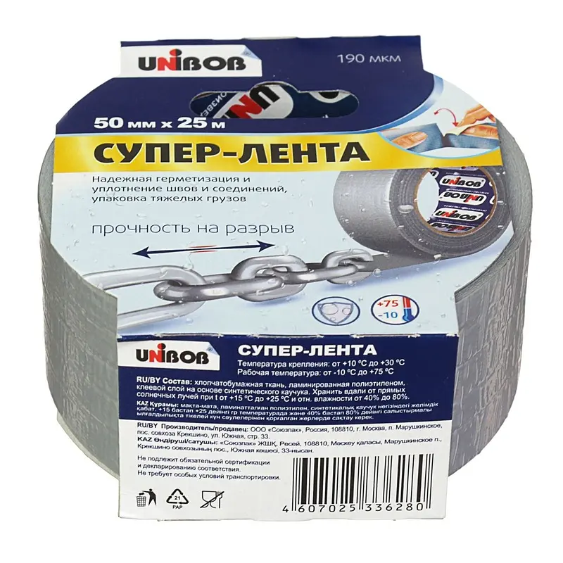 Клейкая лента армированная Unibob 50 мм x 25 м 170 мкм серая — для полив — фото 3