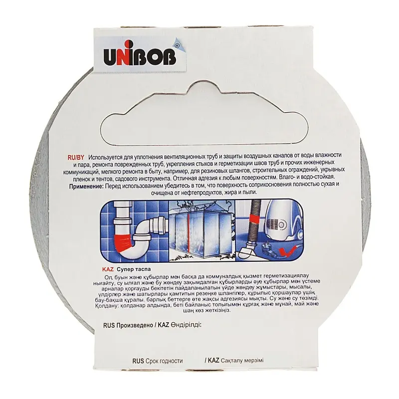 Клейкая лента армированная Unibob 50 мм x 25 м 170 мкм серая — для полив — фото 4