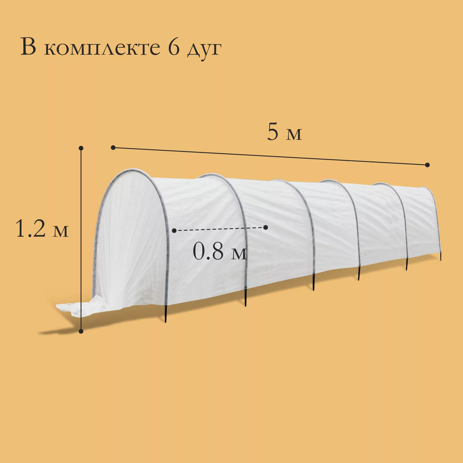 Парник для дачи «Весна» — для теплица — фото 2