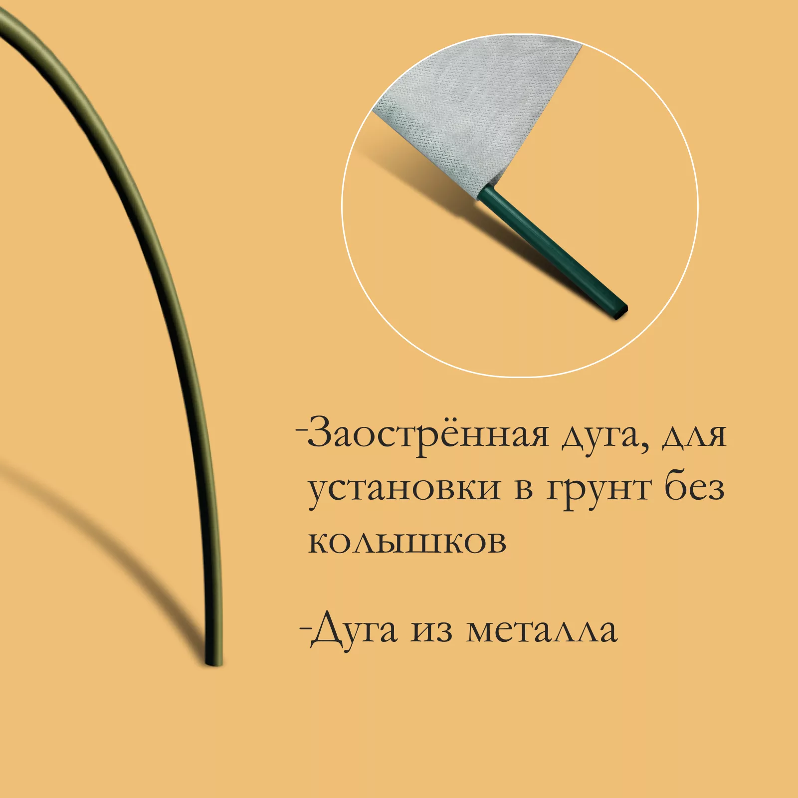 Парник для дачи «Весна» — для теплица — фото 4