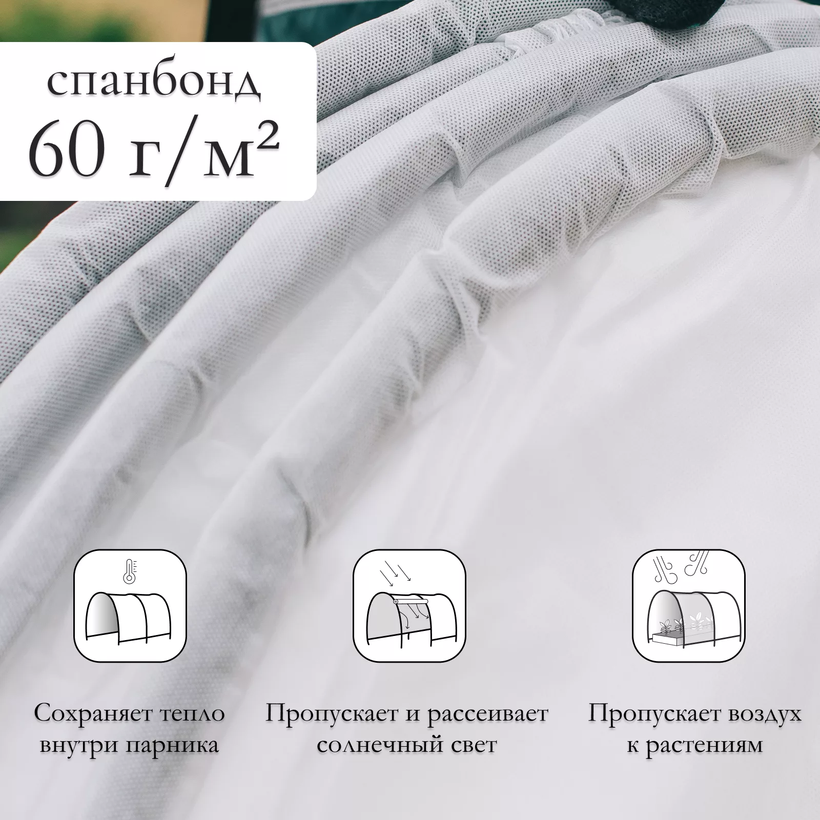 Парник для дачи «Весна» — для теплица — фото 5