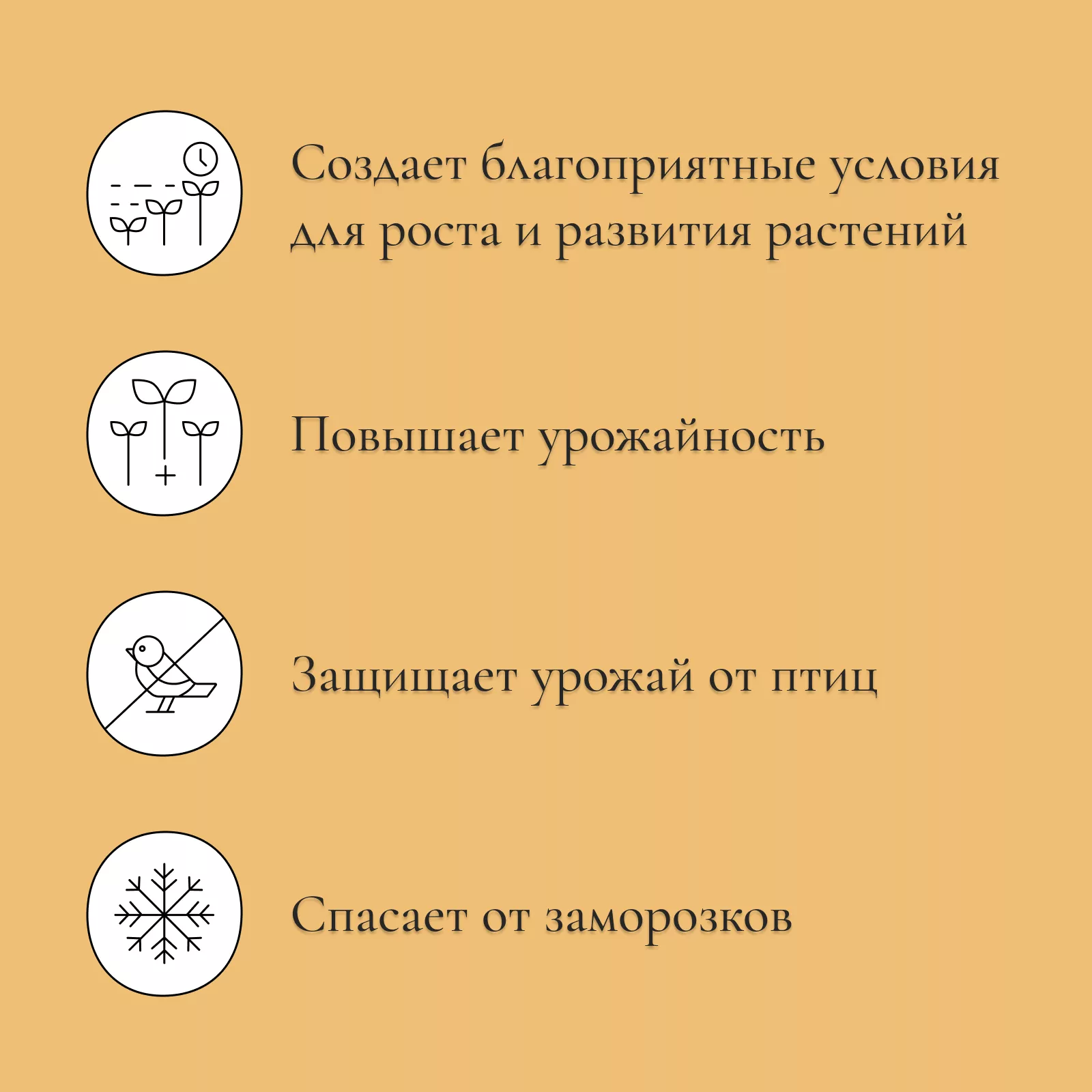 Парник для дачи «Весна» — для теплица — фото 8