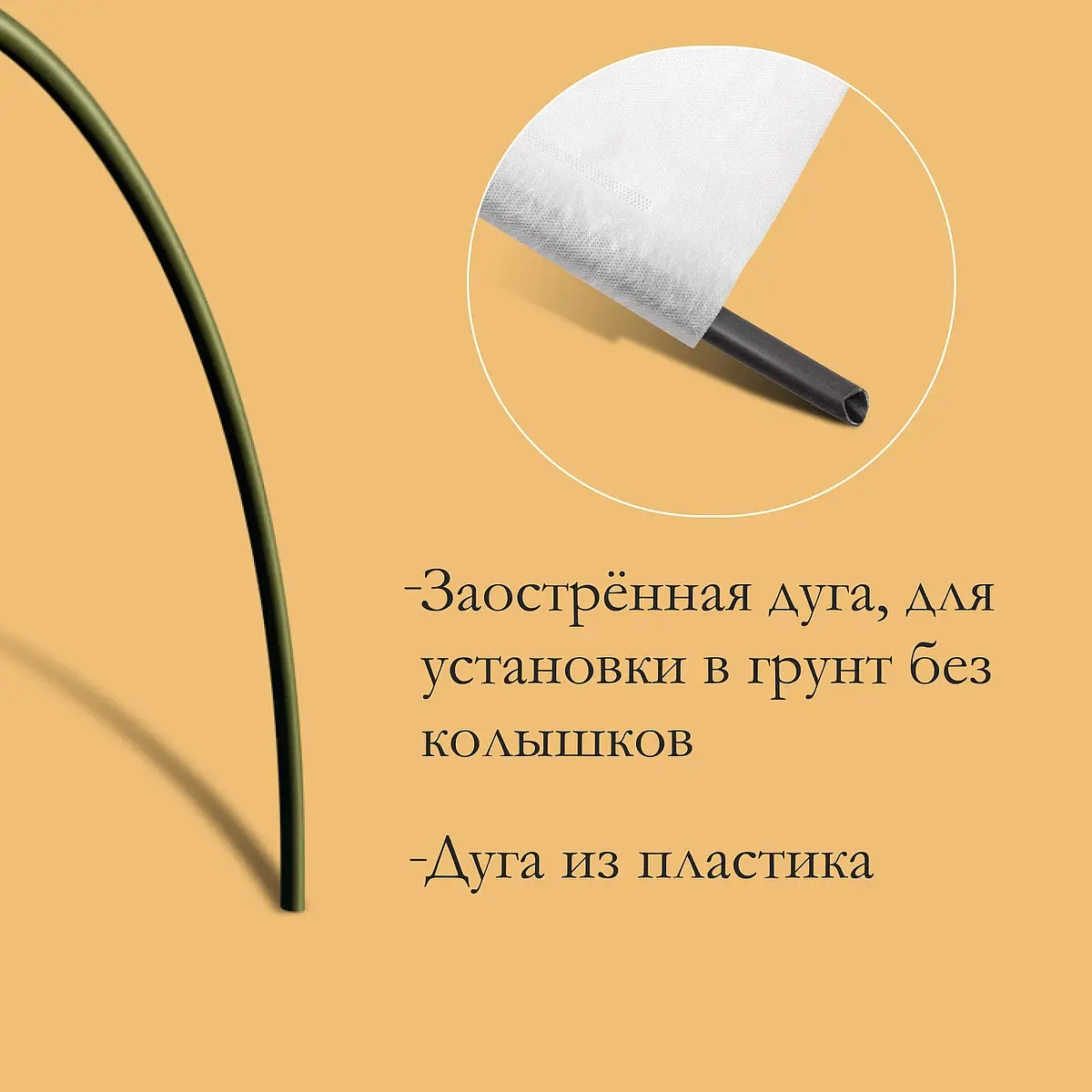 Парник для дачи — для теплица — фото 4