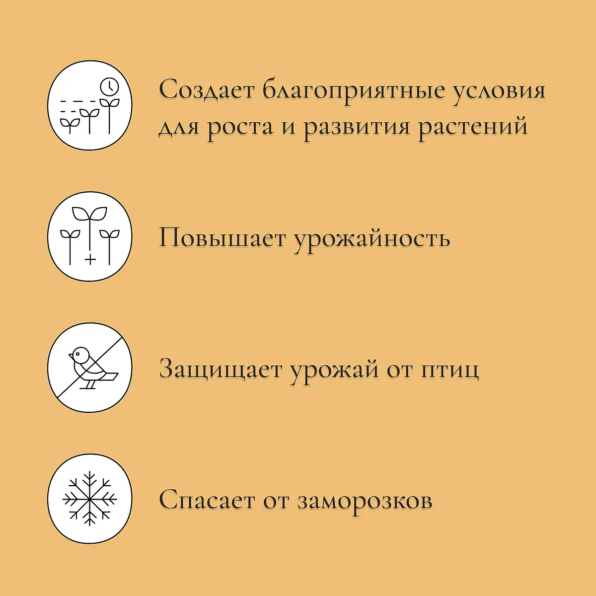 Парник для дачи — для теплица — фото 8