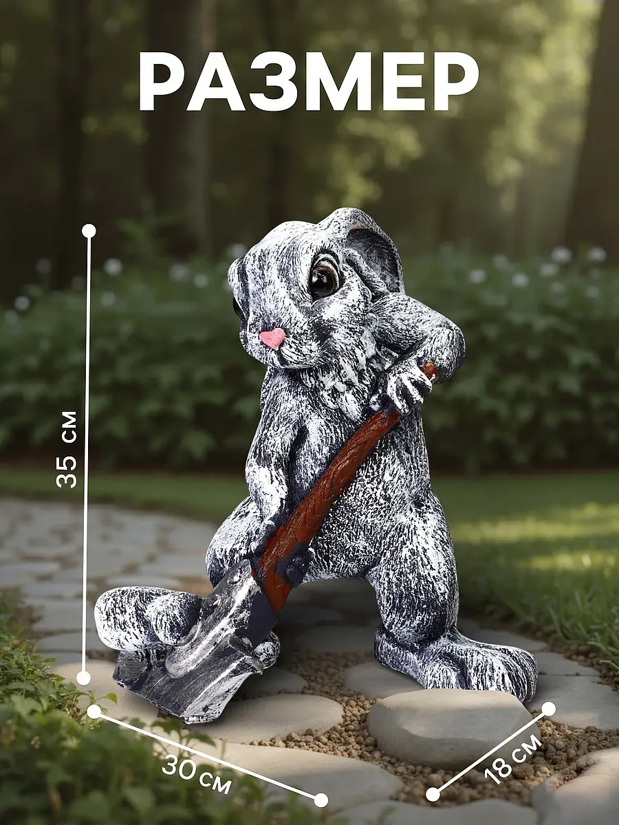 Садовая фигура из полистоуна — для теплица — фото 4