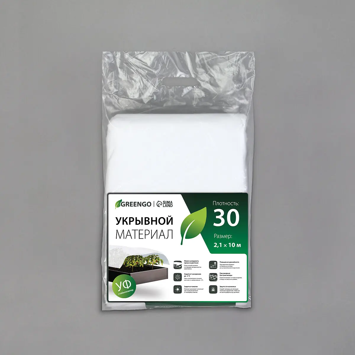 спанбонд с уф-стабилизатором — для теплица — фото 7