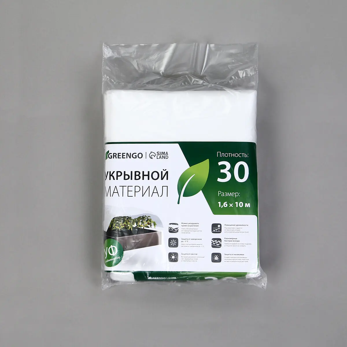 спанбонд с уф-стабилизатором — для теплица — фото 7