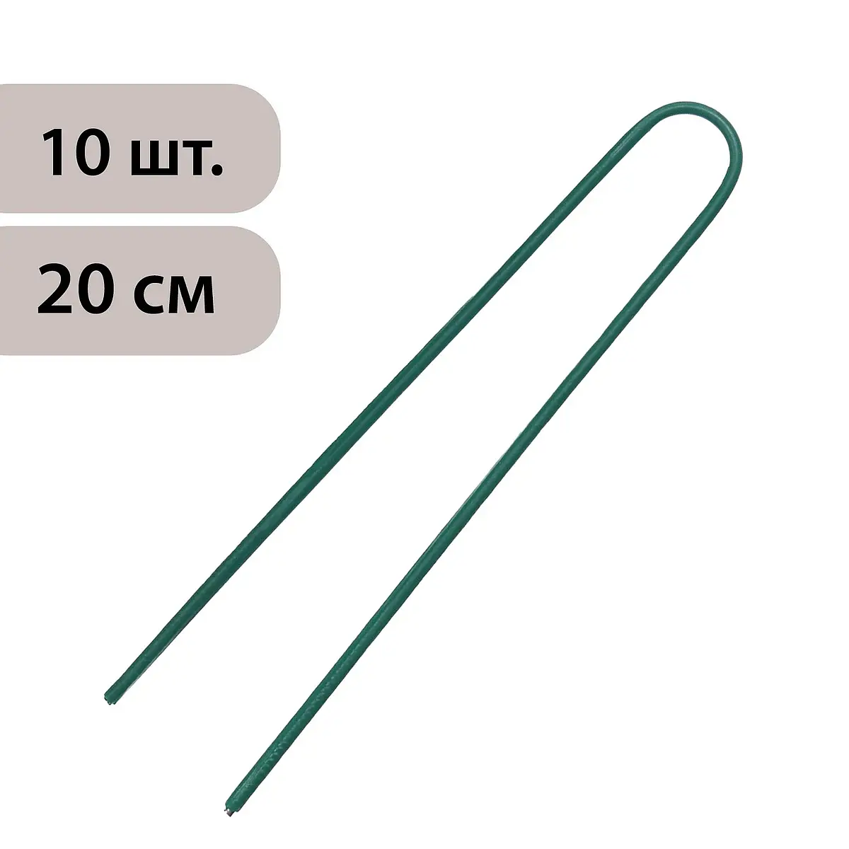 Скоба u-образная — для теплица