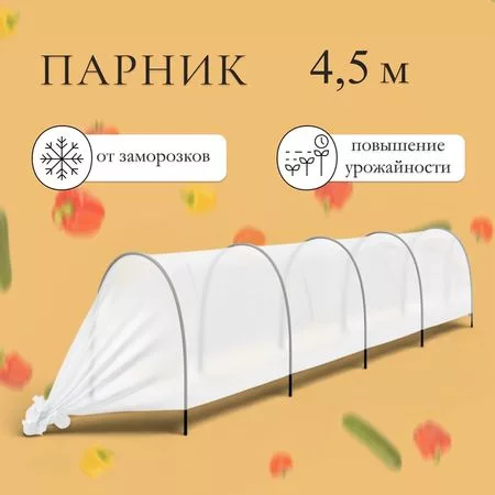 5 дуг из пластика — для теплица