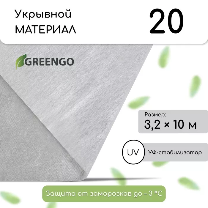 с УФ-стабилизатором — для теплица — фото 9