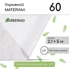 с УФ-стабилизатором — для теплица — фото 9