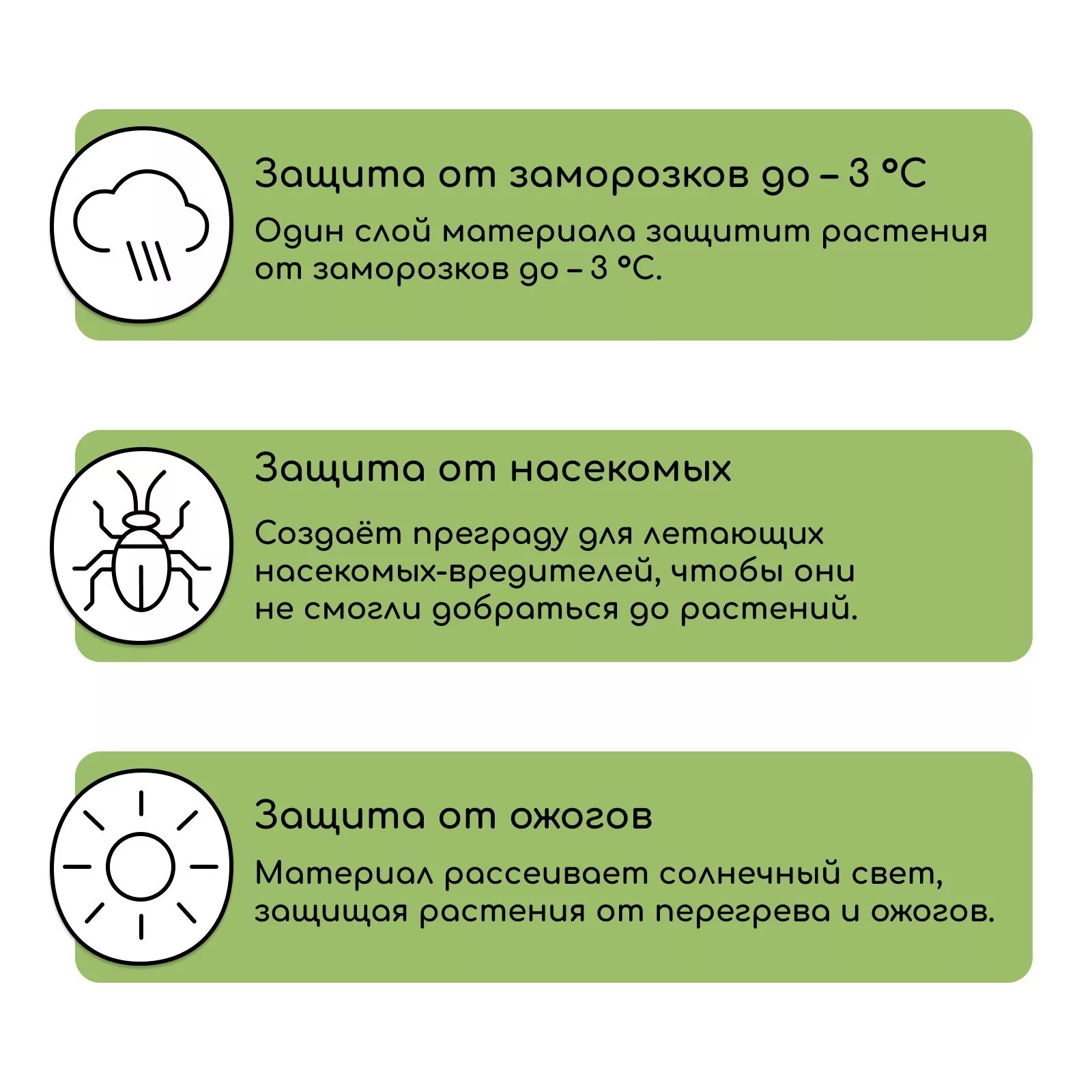 спанбонд с УФ-стабилизатором — для теплица — фото 5