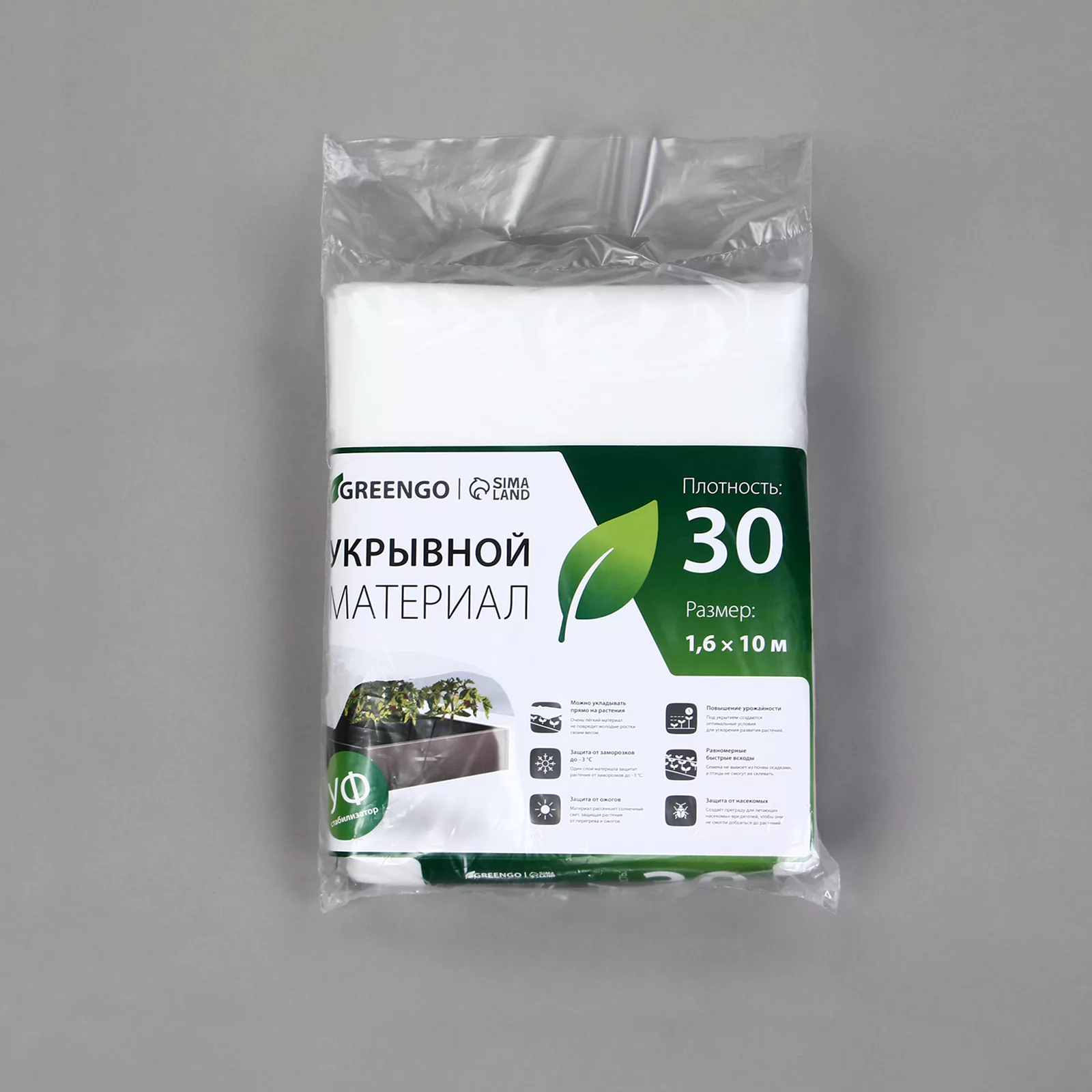 спанбонд с УФ-стабилизатором — для теплица — фото 7