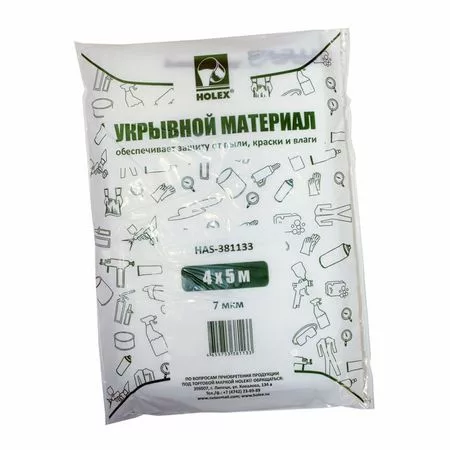 Укрывной материал Holex 4×5=20 м² — для теплица