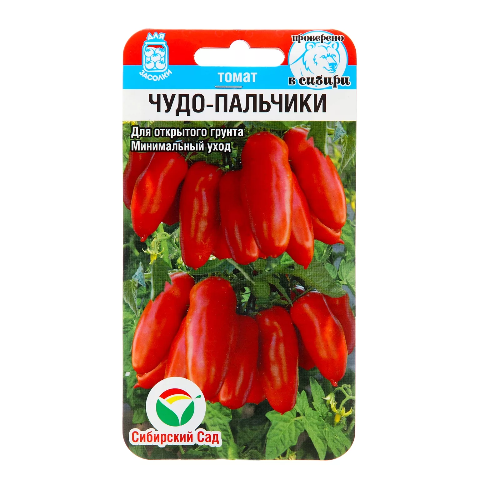Семена Томат «Чудо пальчики» — для огород