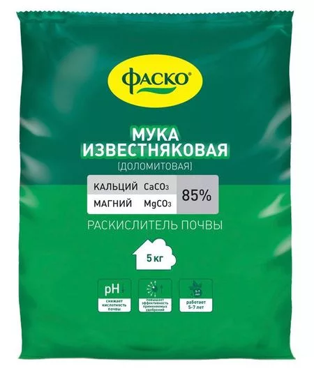 Раскислитель Фаско Мука известняковая — для теплица