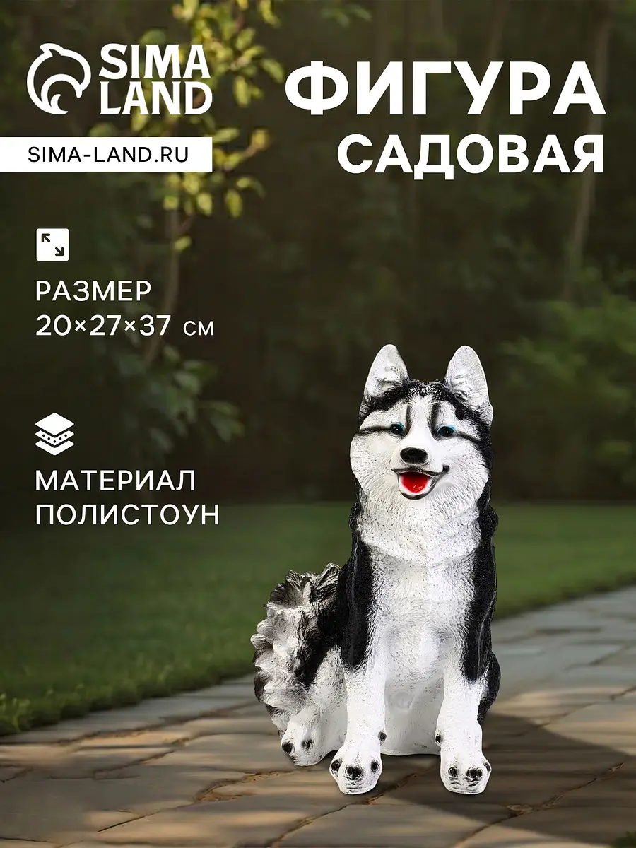 Садовая фигура из полистоуна — для огород