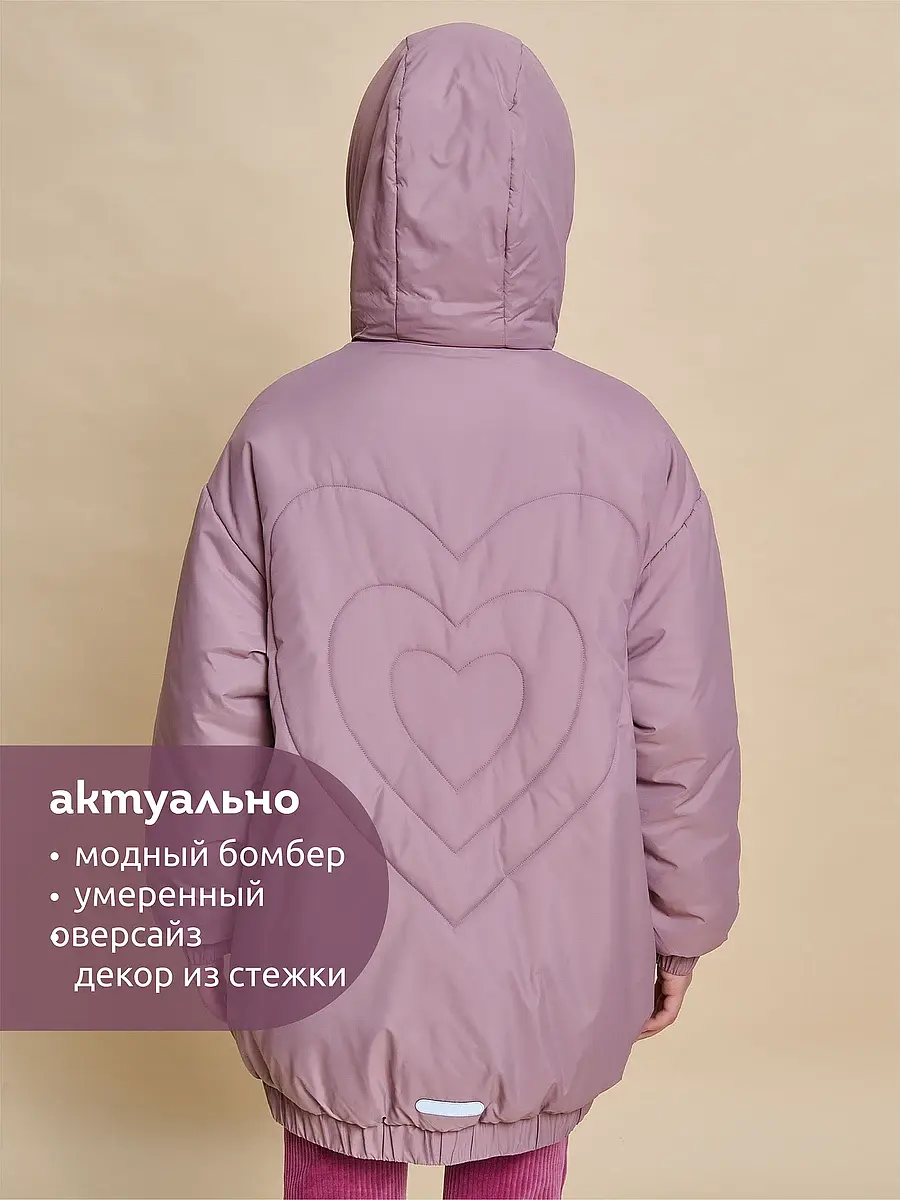 Куртка — фото 5