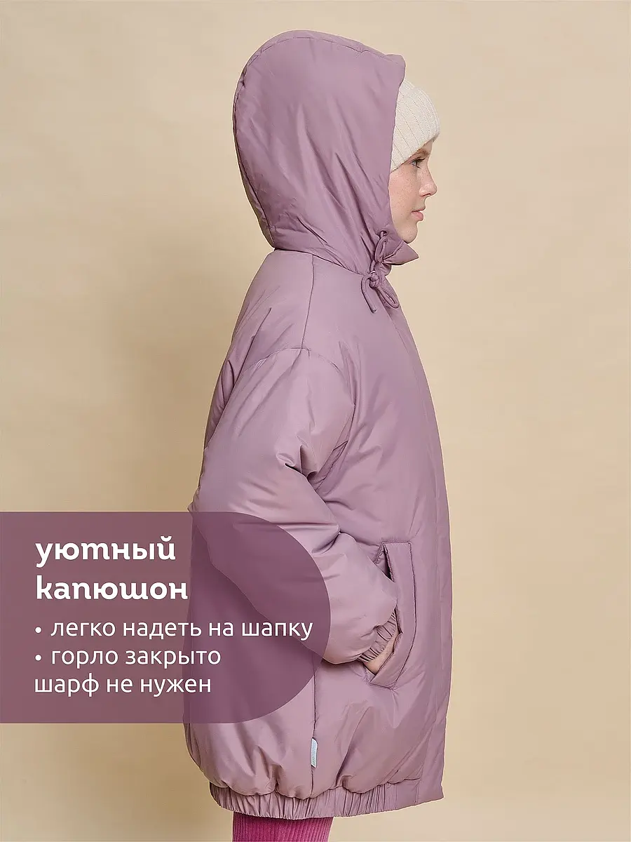 Куртка — фото 8