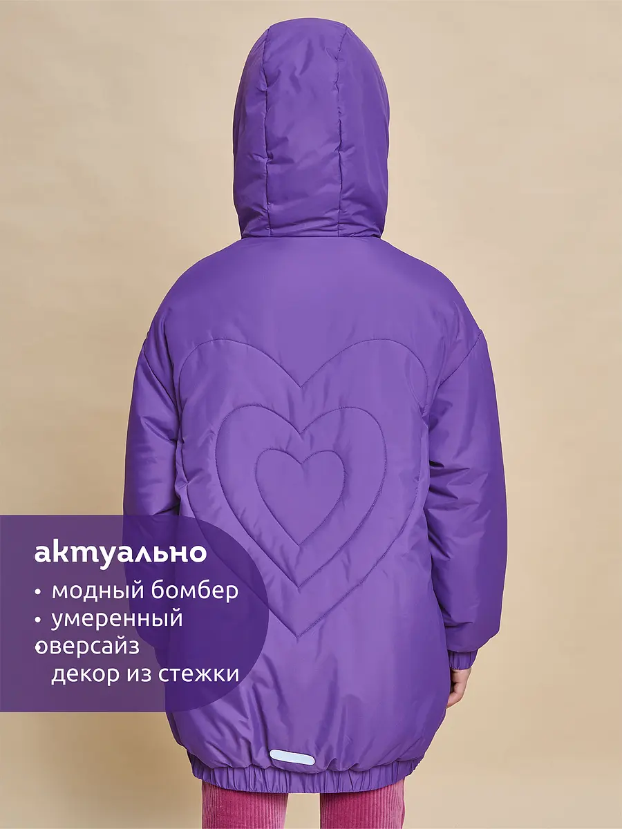 Куртка — фото 3