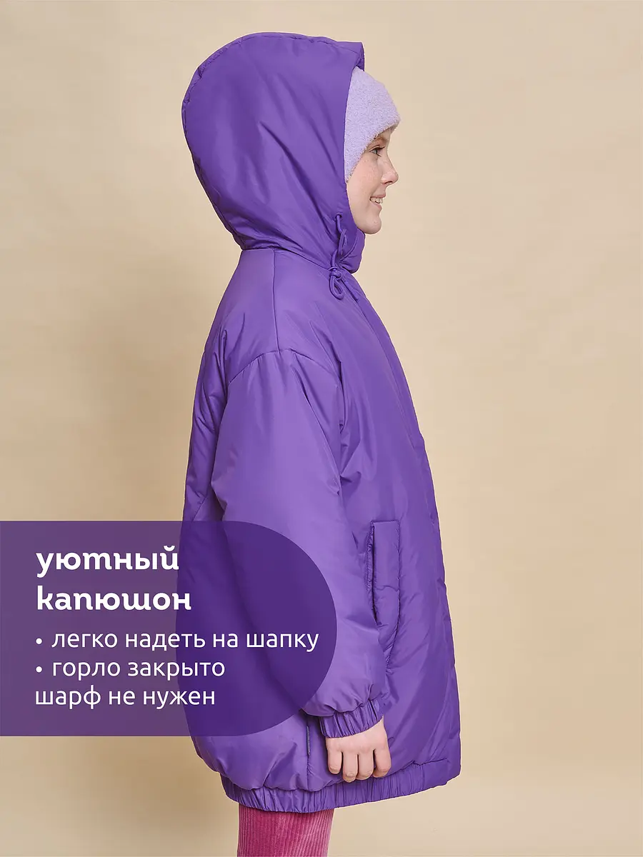 Куртка — фото 4