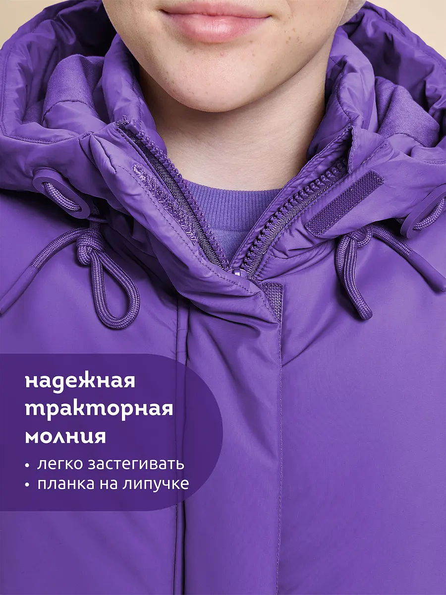 Куртка — фото 6
