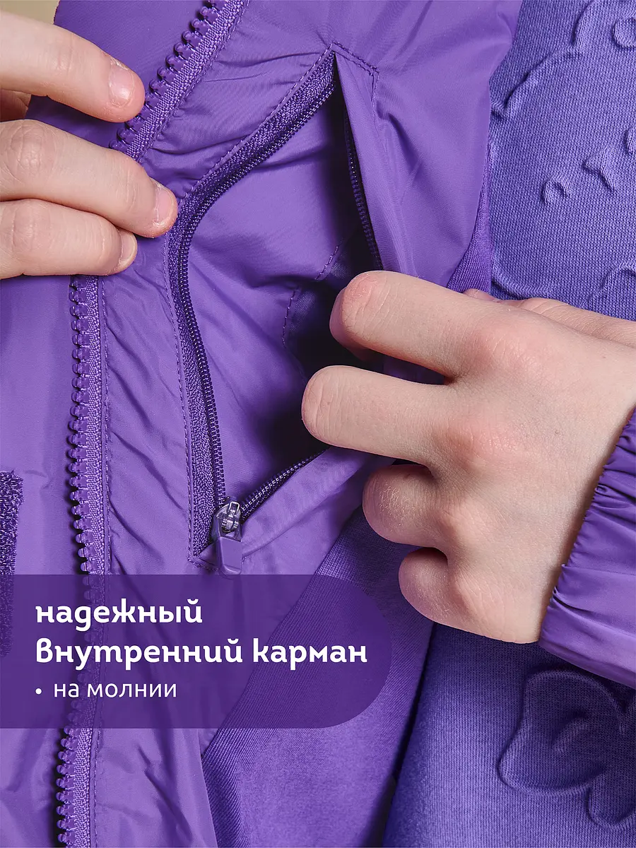 Куртка — фото 9
