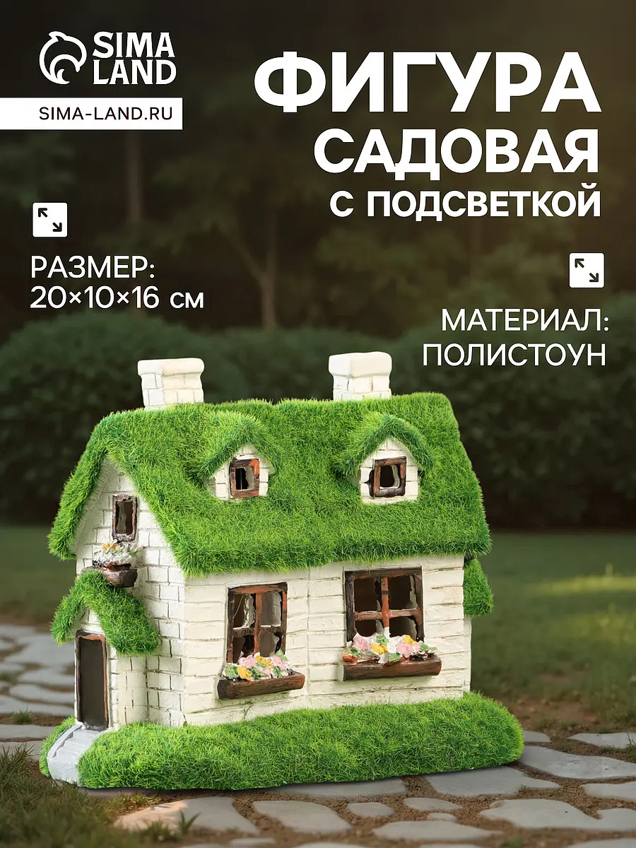 Садовая фигура - фонарь из полистоуна — для декор — фото 2