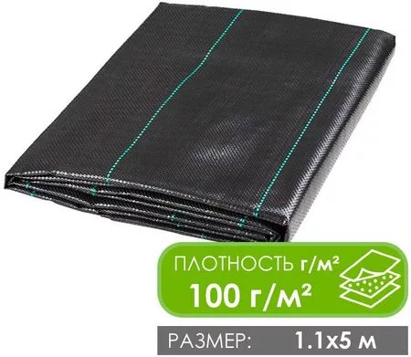 Укрывной материал GreenTerra Агроткань от сорняков 1.1х5м (100 г/м2 — для теплица