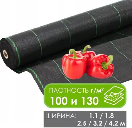 Укрывной материал GreenTerra Агроткань от сорняков 1.8х30м (100 г/м2 — для теплица