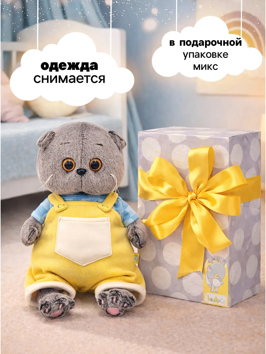 Мягкая игрушка — фото 2